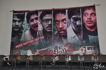 Ice Cream 2 Movie Song Launch